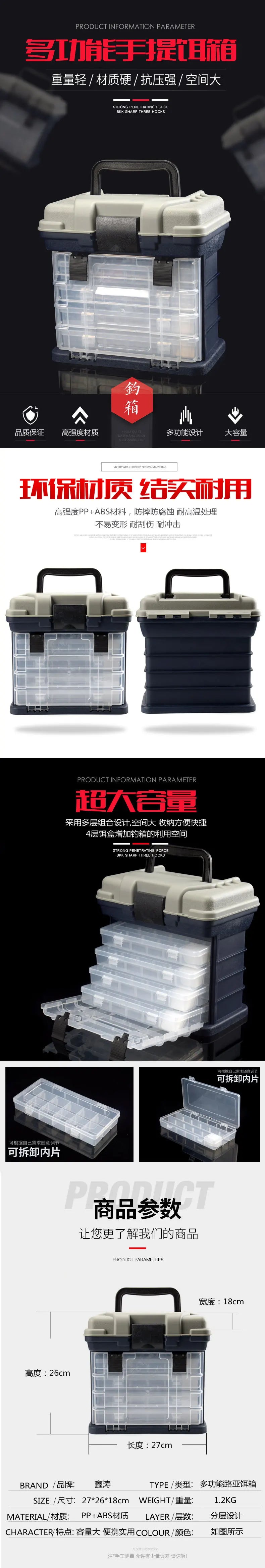 4 Layers Fishing Tackle Box