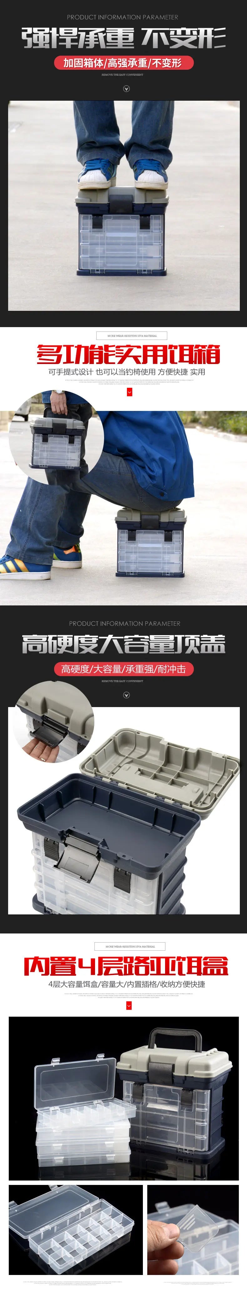 4 Layers Fishing Tackle Box