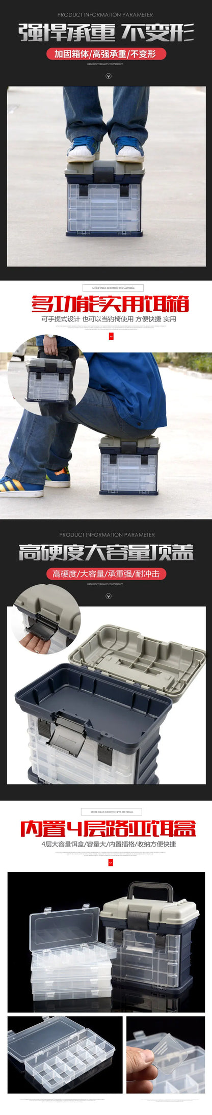 4 Layers Fishing Tackle Box