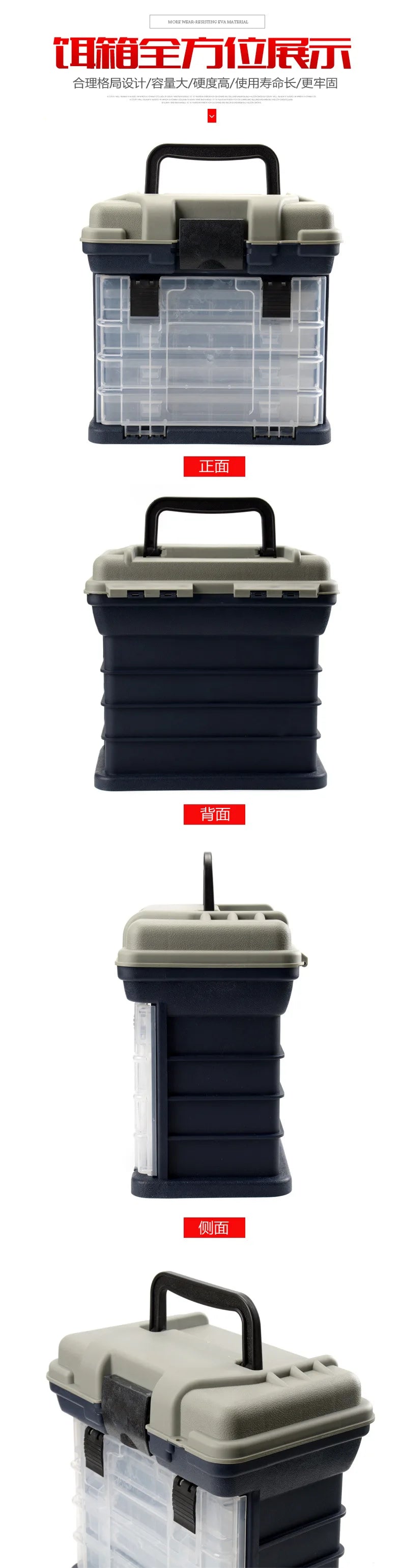 4 Layers Fishing Tackle Box